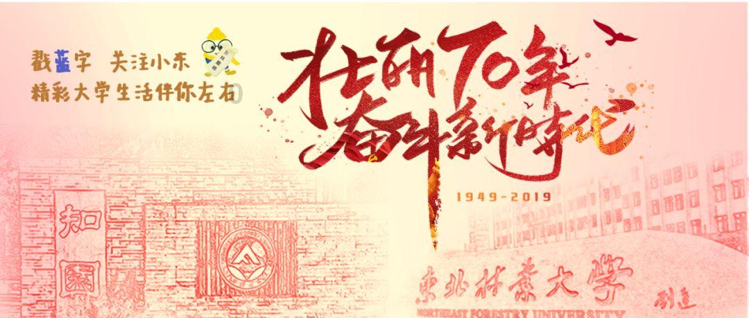 魔法时钟找不同