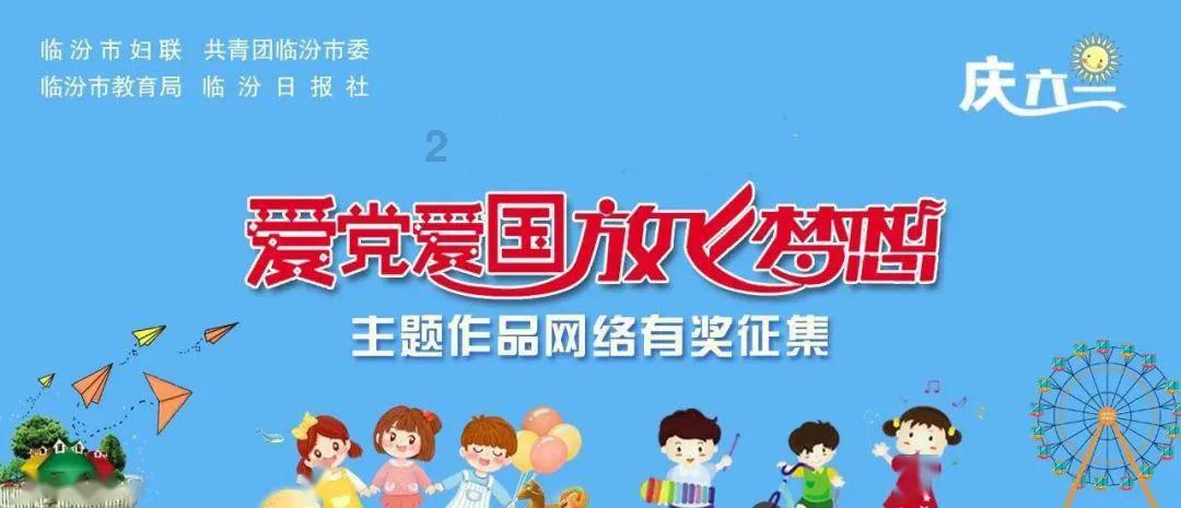 救援老画家